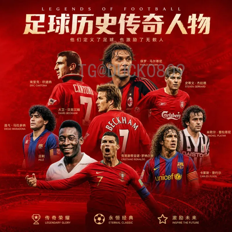官方2026世界杯抽签时间安排详解：球迷必知的完整时间线与流程
