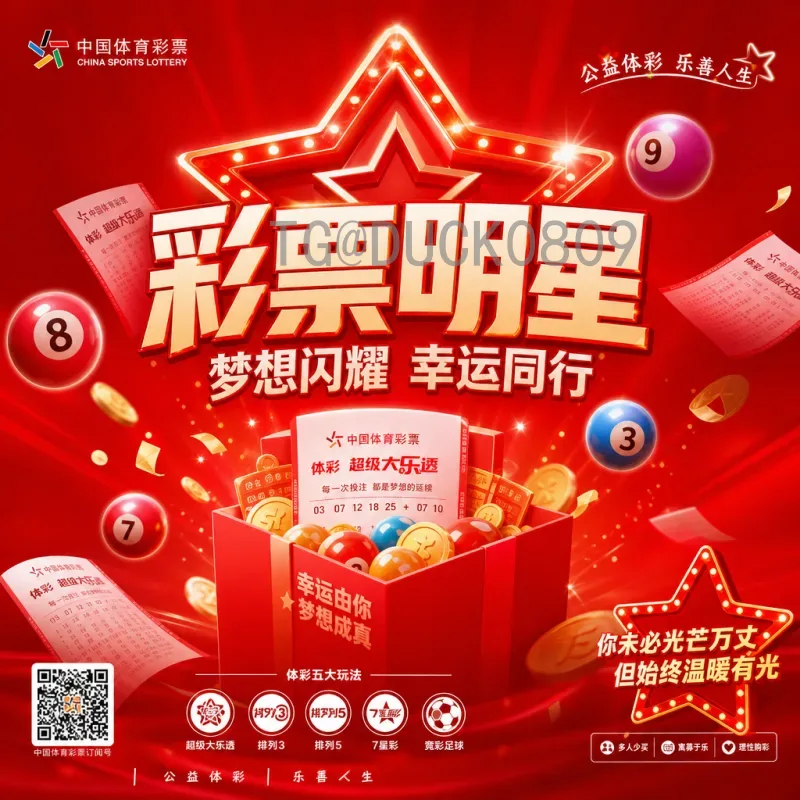 2026世界杯决赛门票实时购买指南：最新攻略与注意事项