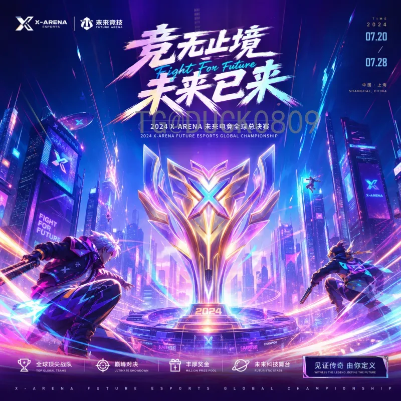 2026年美加墨世界杯巴西队赛程全解析：小组赛征程与晋级展望